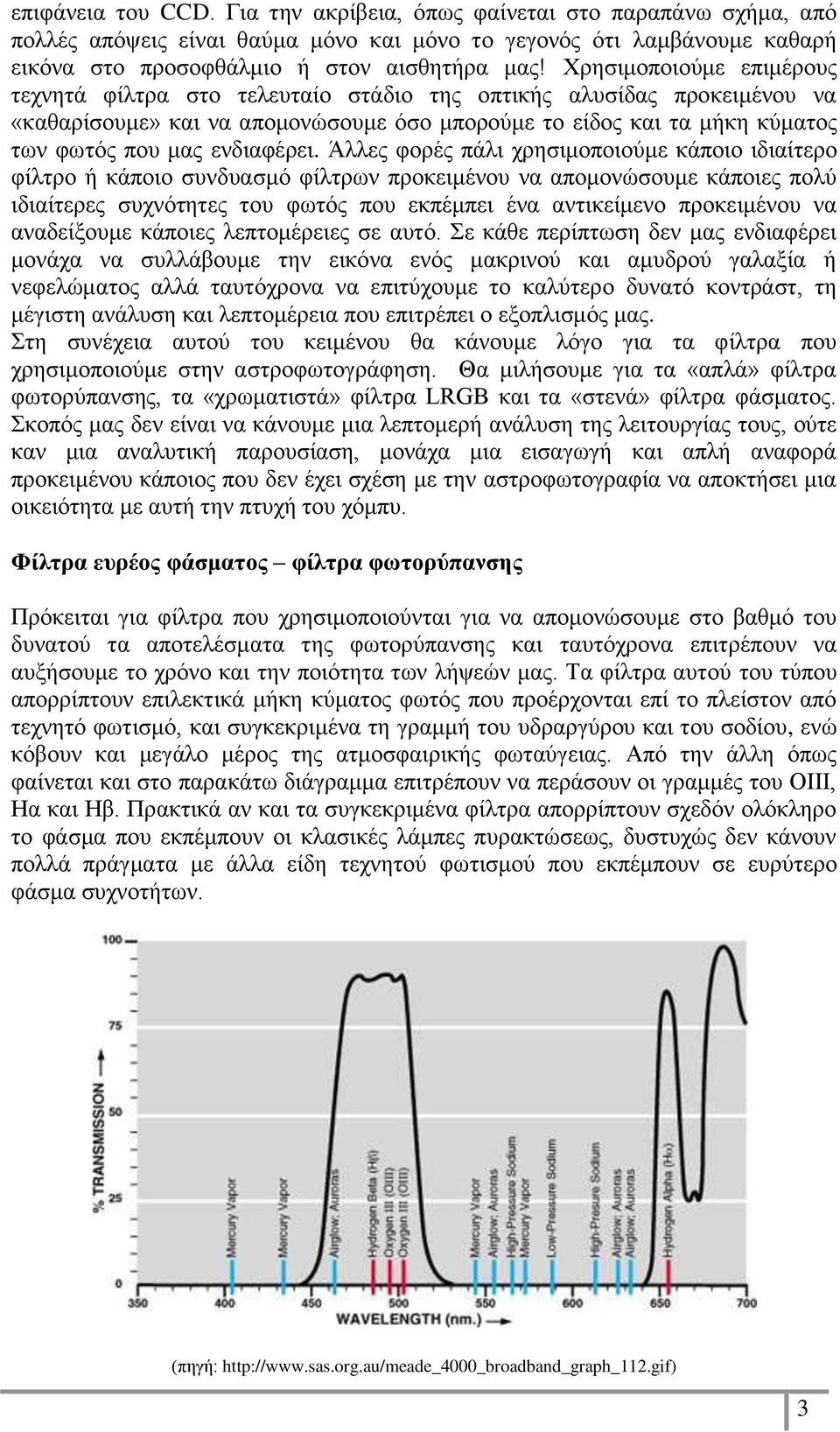 ελδηαθέξεη.