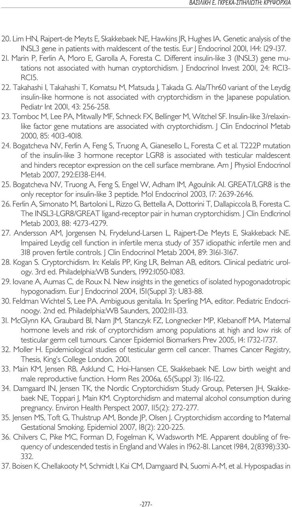 Takahashi I, Takahashi T, Komatsu M, Matsuda J, Takada G. Ala/Thr60 variant of the Leydig insulin-like hormone is not associated with cryptorchidism in the Japanese population.