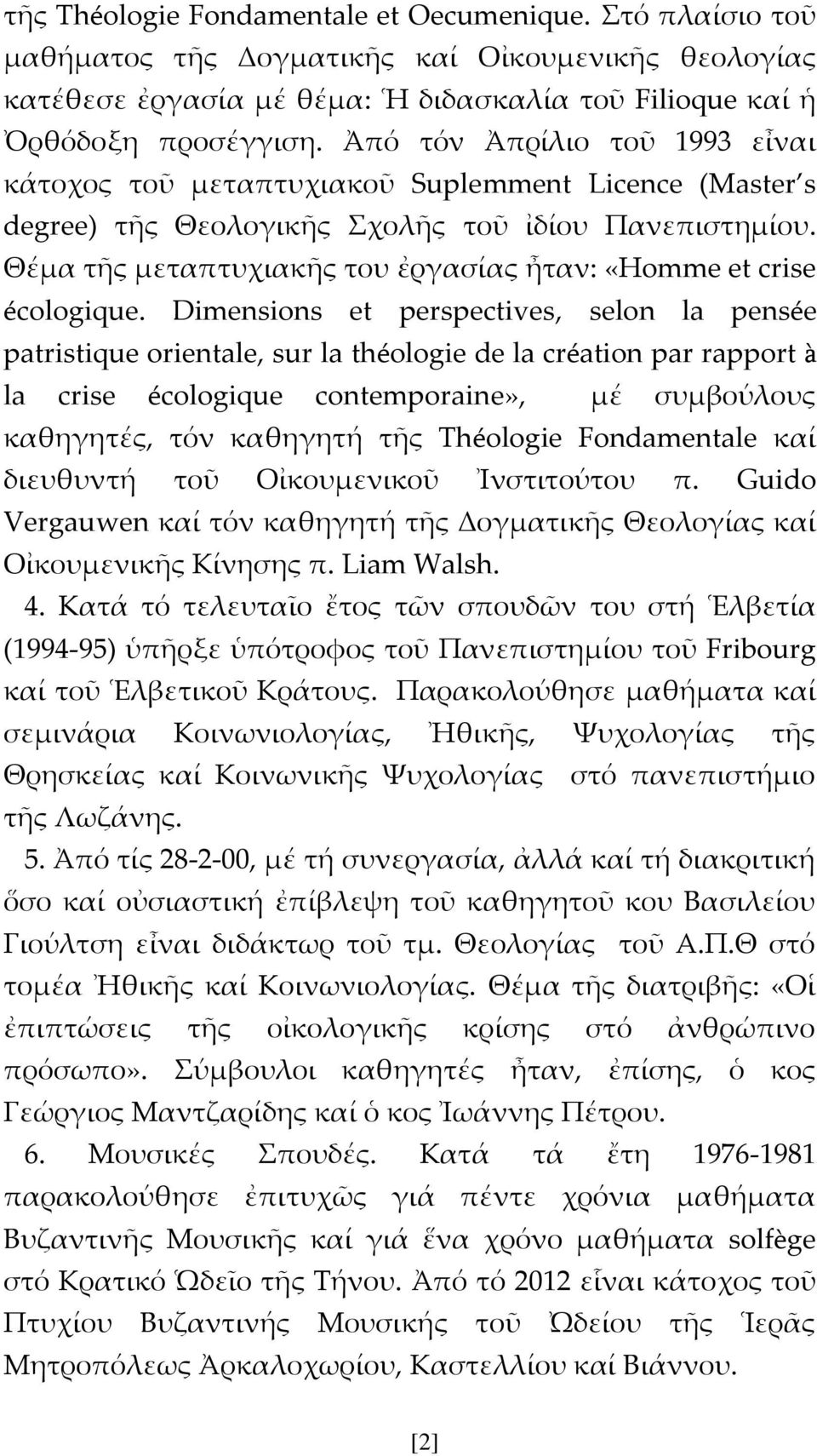 Θέμα τῆς μεταπτυχιακῆς του ἐργασίας ἦταν: «Homme et crise écologique.