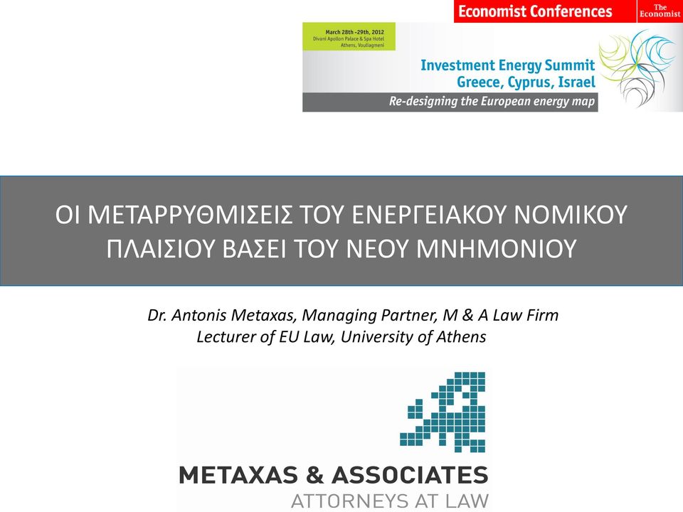 Antonis Metaxas, Managing Partner, M & A