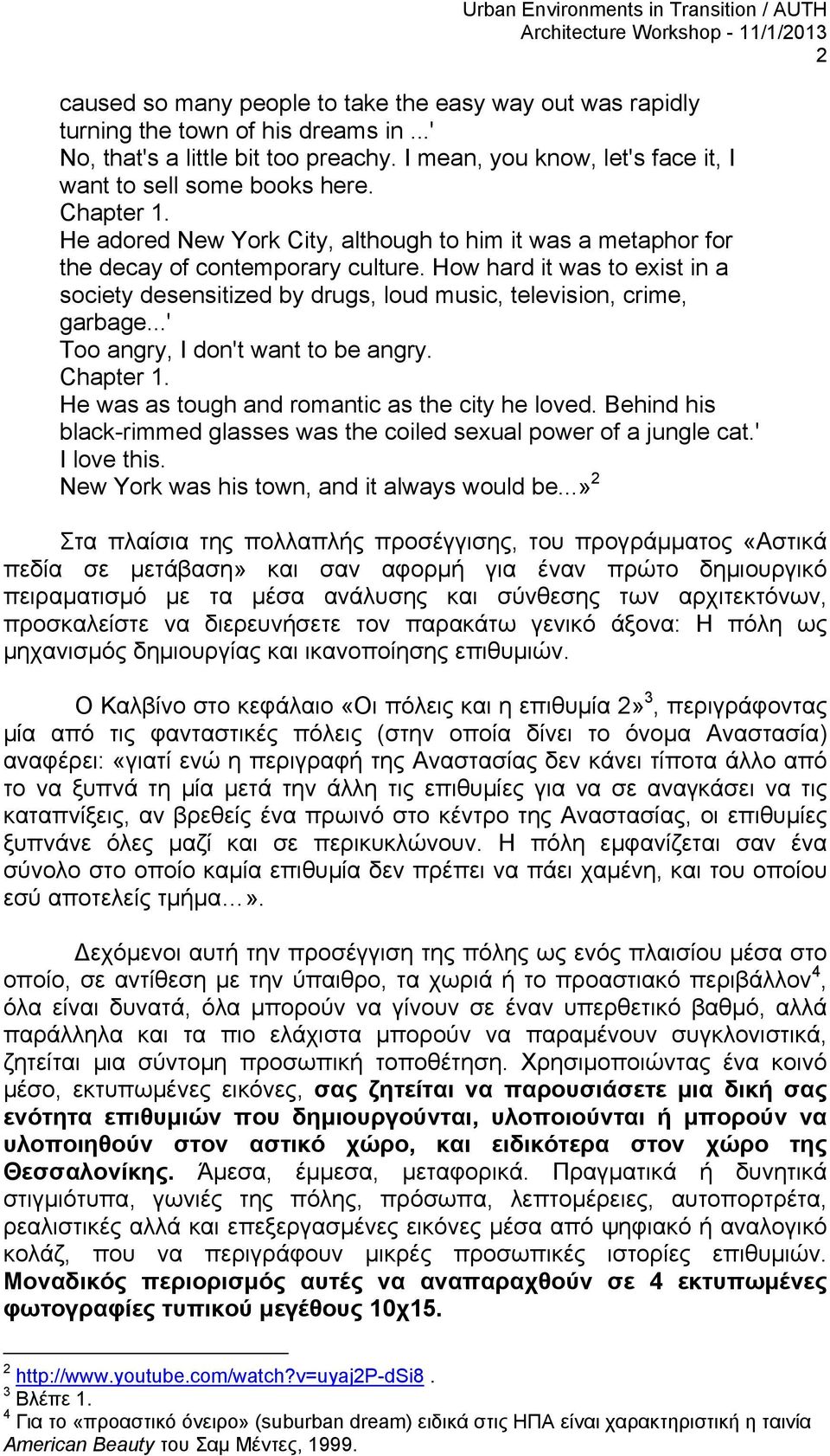 How hard it was to exist in a society desensitized by drugs, loud music, television, crime, garbage...' Too angry, I don't want to be angry. Chapter 1.