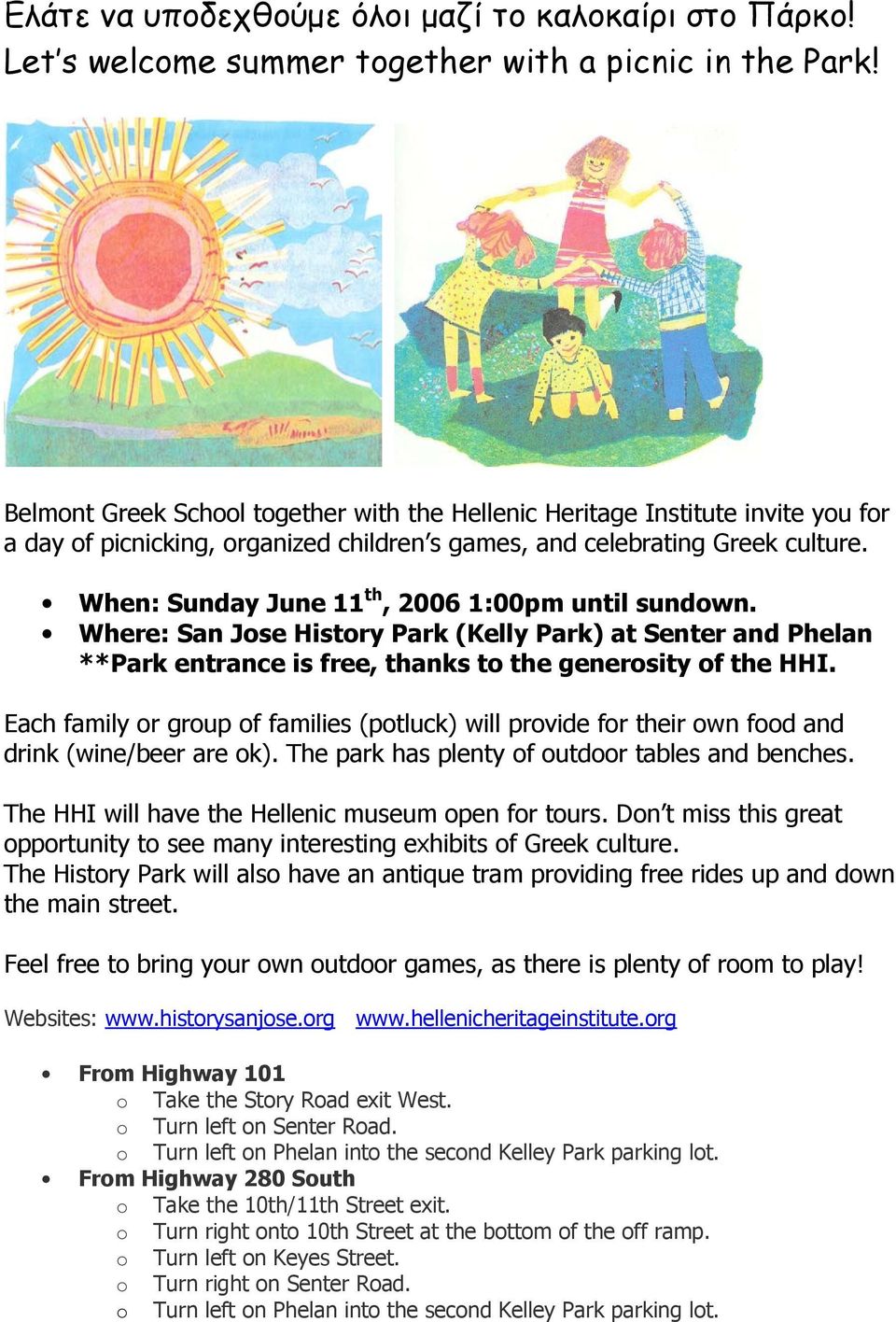 When: Sunday June 11 th, 2006 1:00pm until sundown. Where: San Jose History Park (Kelly Park) at Senter and Phelan **Park entrance is free, thanks to the generosity of the HHI.