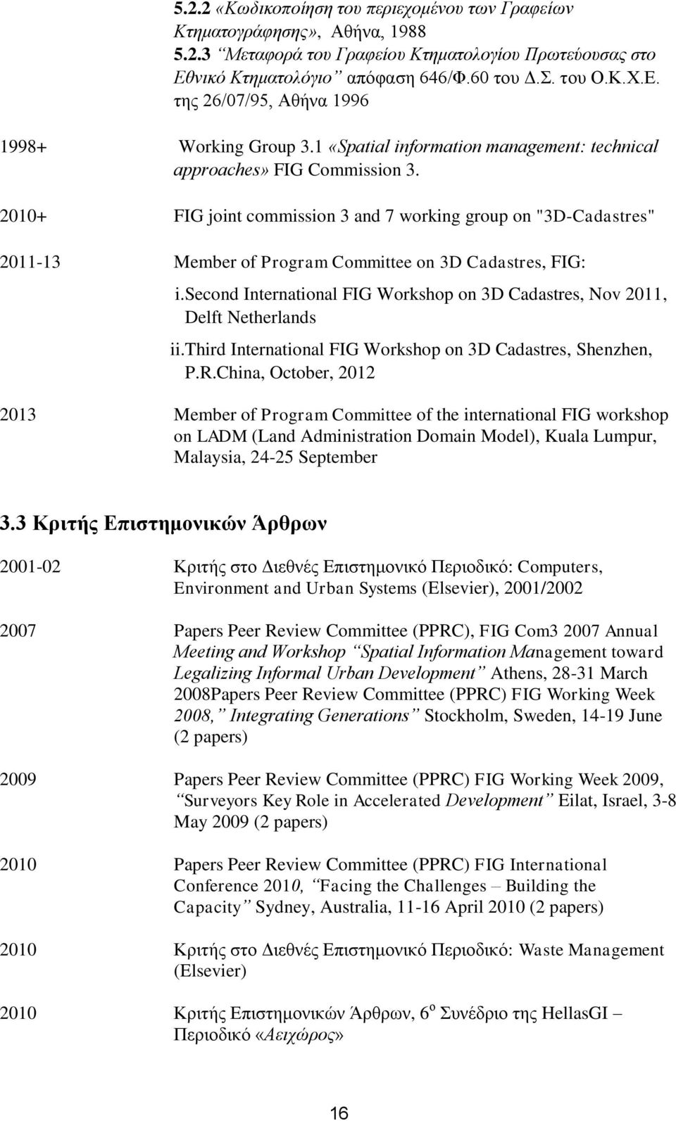 2010+ FIG joint commission 3 and 7 working group on "3D-Cadastres" 2011-13 Member of Program Committee on 3D Cadastres, FIG: i.