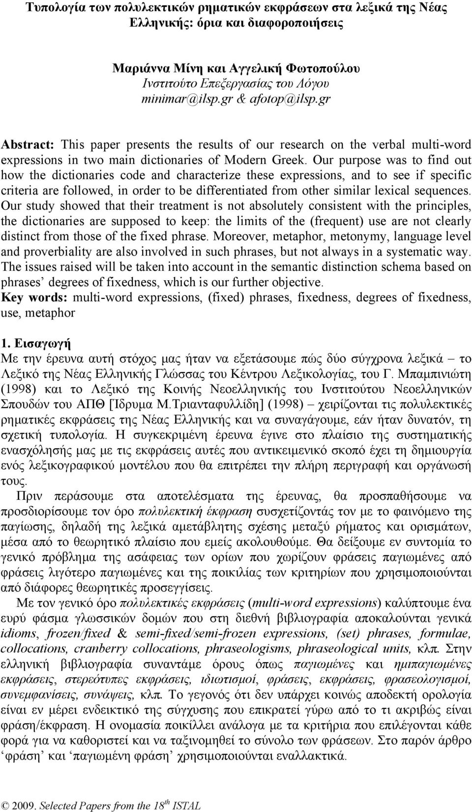 Our purpose was to find out how the dictionaries code and characterize these expressions, and to see if specific criteria are followed, in order to be differentiated from other similar lexical