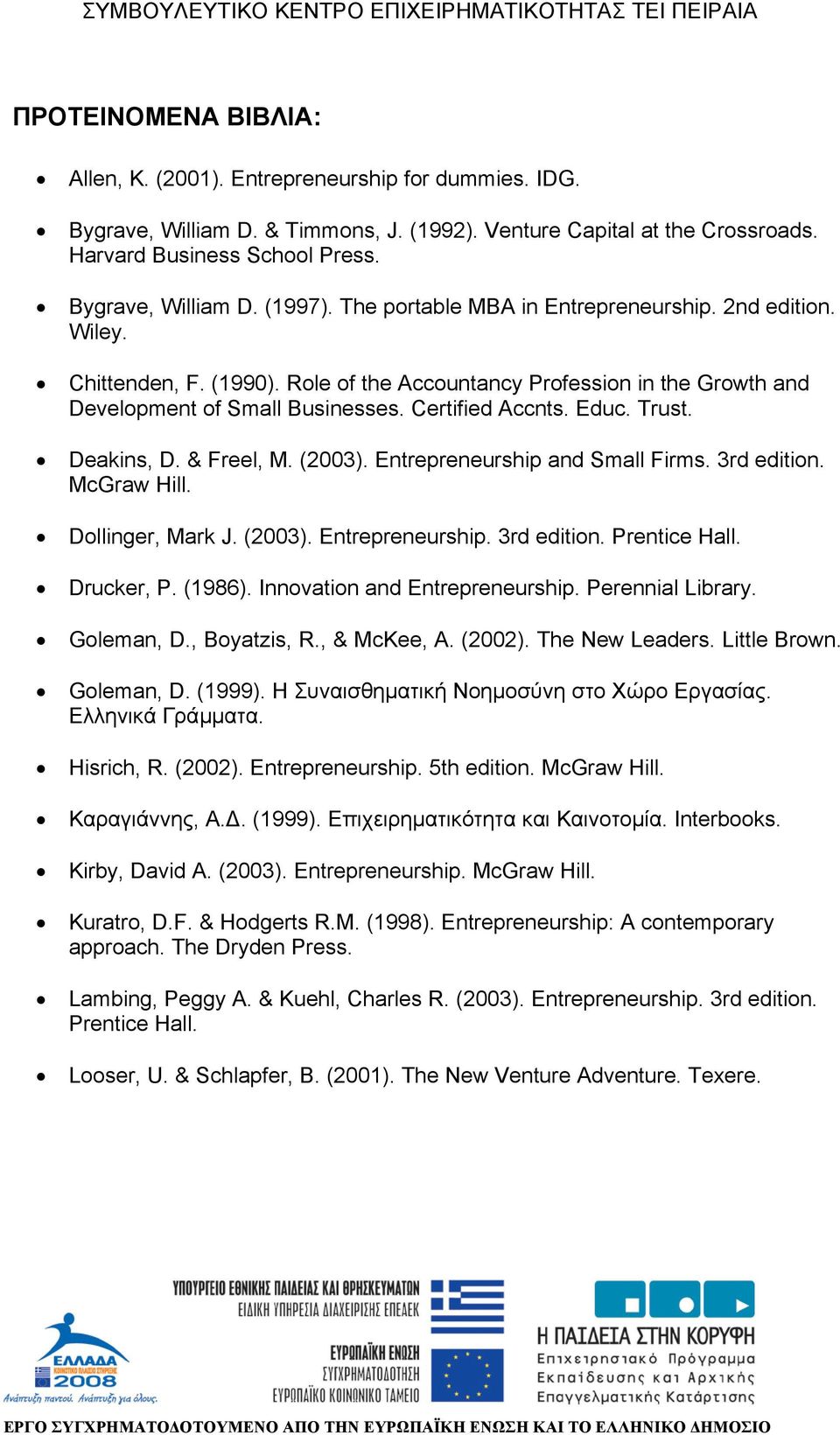 Certified Accnts. Educ. Trust. Deakins, D. & Freel, M. (2003). Entrepreneurship and Small Firms. 3rd edition. McGraw Hill. Dollinger, Mark J. (2003). Entrepreneurship. 3rd edition. Prentice Hall.