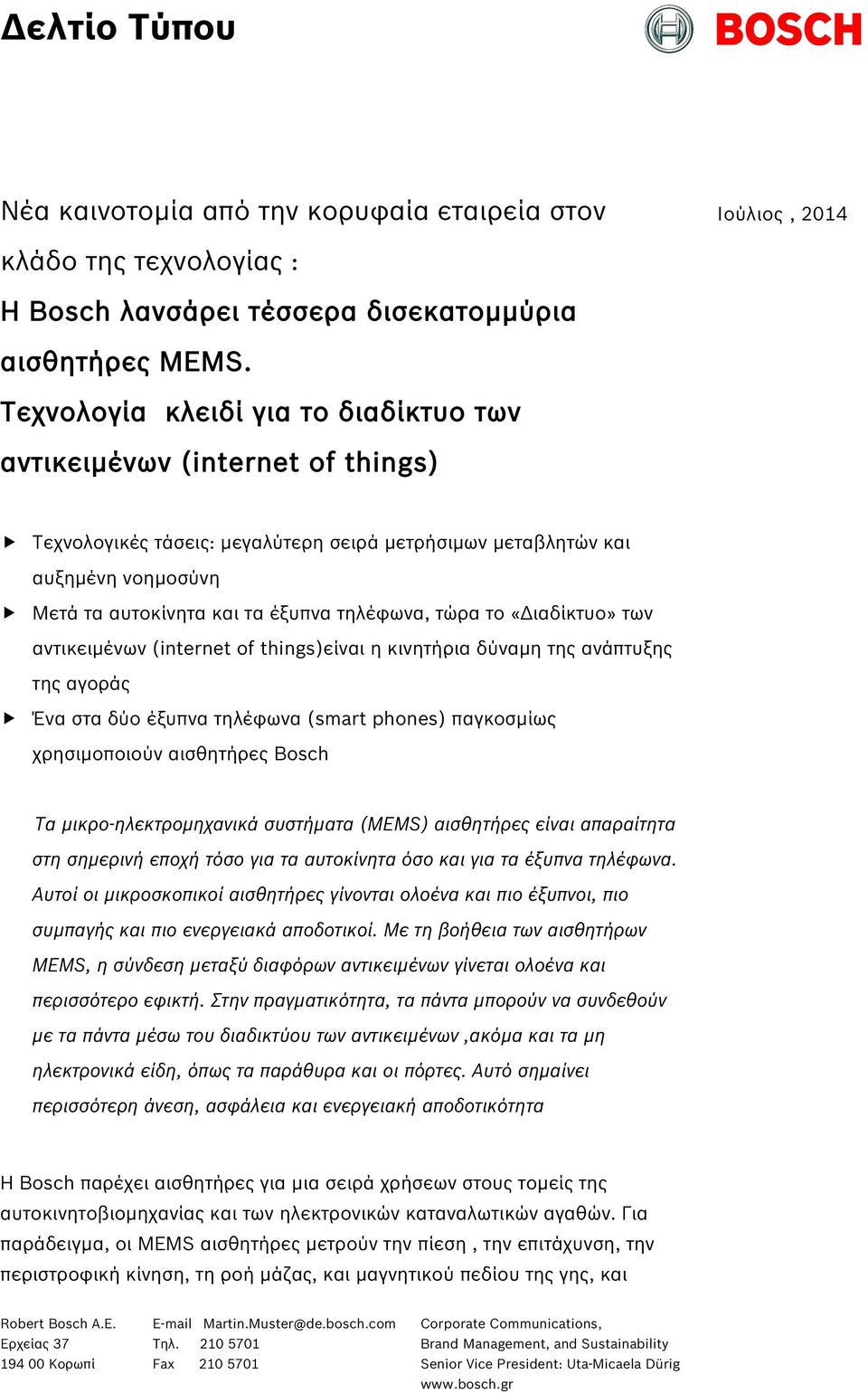 τώρα το «Διαδίκτυο» των αντικειμένων (internet of things)είναι η κινητήρια δύναμη της ανάπτυξης της αγοράς Ένα στα δύο έξυπνα τηλέφωνα (smart phones) παγκοσμίως χρησιμοποιούν αισθητήρες Bosch Tα