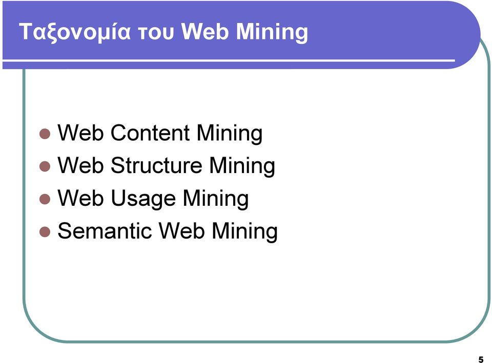 Structure Mining Web