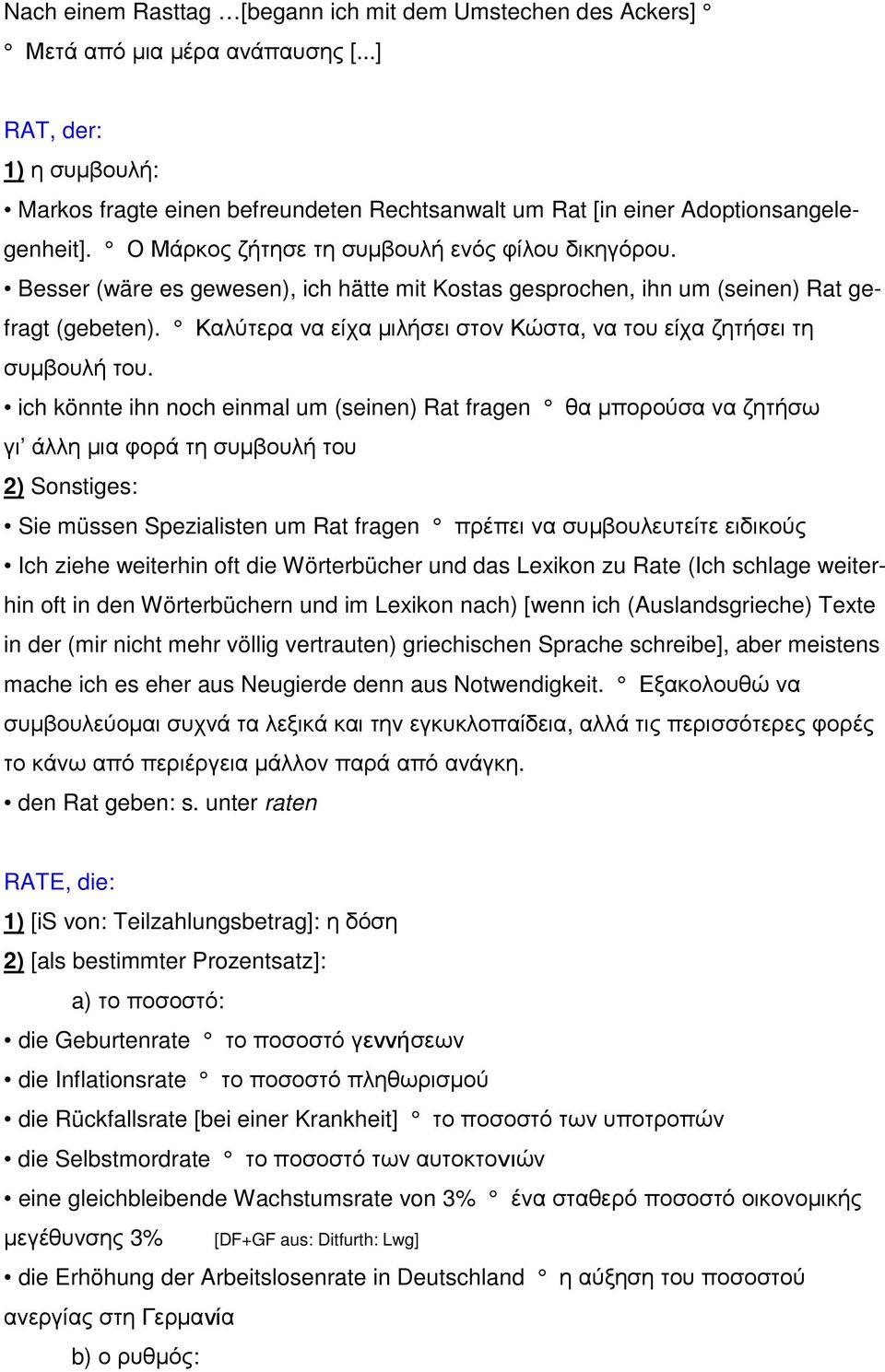 Besser (wäre es gewesen), ich hätte mit Kostas gesprochen, ihn um (seinen) Rat gefragt (gebeten). Καλύτερα να είχα µιλήσει στον Κώστα, να του είχα ζητήσει τη συµβουλή του.