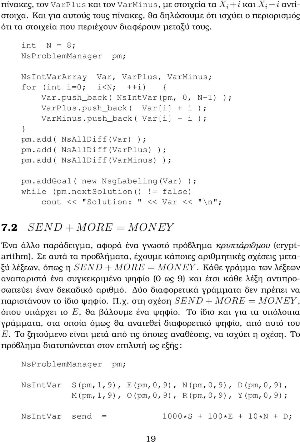 int N = 8; NsProblemManager pm; NsIntVarArray Var, VarPlus, VarMinus; for (int i=0; i<n; ++i) { Var.push_back( NsIntVar(pm, 0, N-1) ); VarPlus.push_back( Var[i] + i ); VarMinus.