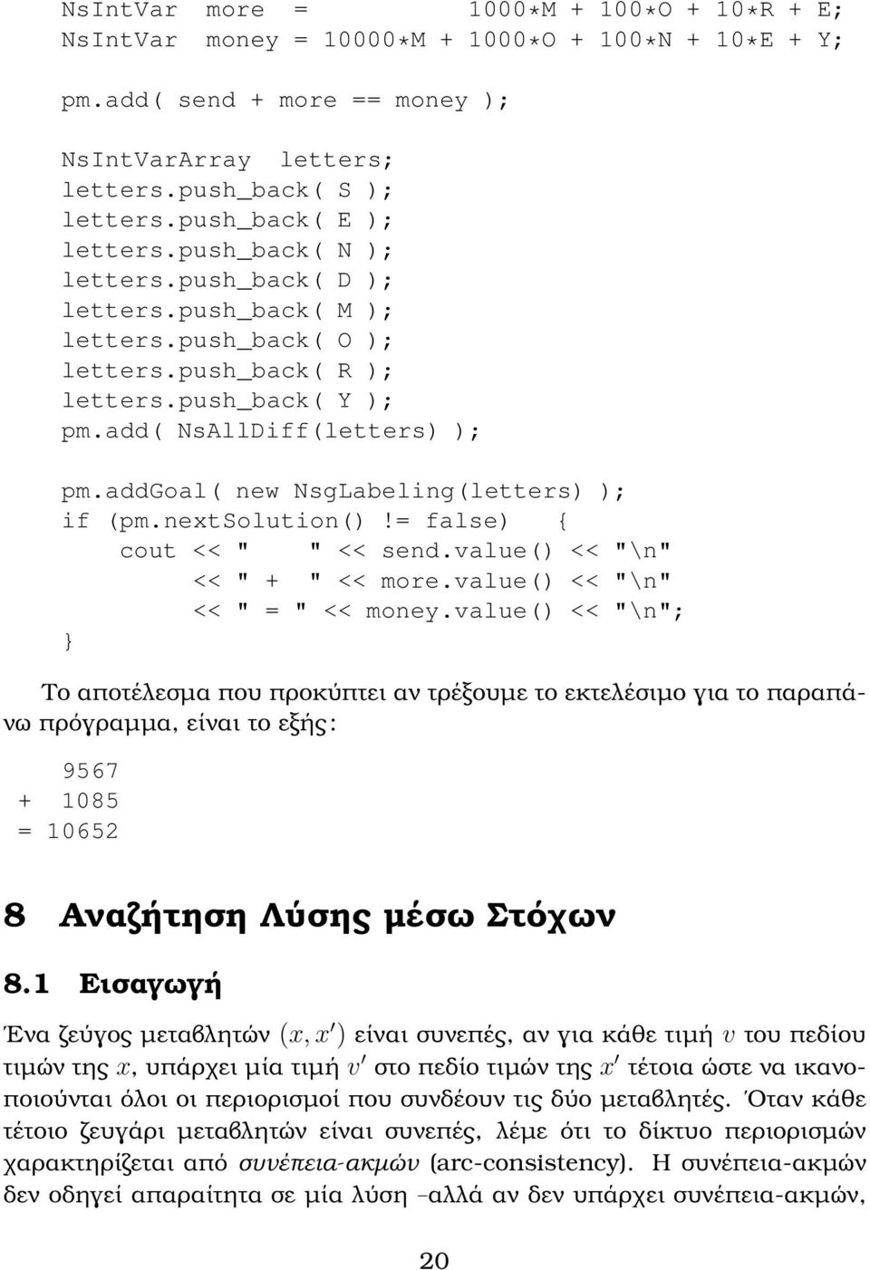 addgoal( new NsgLabeling(letters) ); if (pm.nextsolution()!= false) { cout << " " << send.value() << "\n" << " + " << more.value() << "\n" << " = " << money.