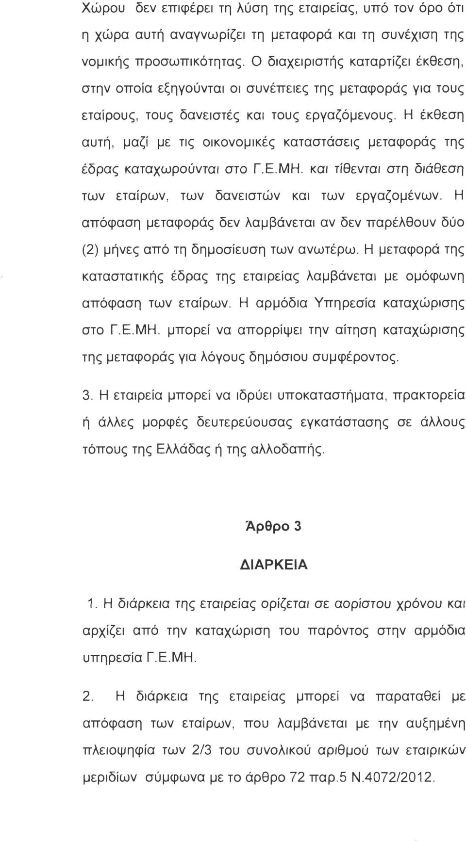 hlar:rj OJD3dUlln otg9rldo AUlD 501A9dOll n01 UDidr;>XOlO)I AUl 9110 13}JXdo 10)1 noa9dx noldjdoo 3D I013}Jdo 5oJ3di013 5ul Ol3)1dr;:JIQ H ~ 'VI3)fd'VIV odedv: 5~llogoyyo 5ul ~ 50Q9YY3 5ul 5nOl191