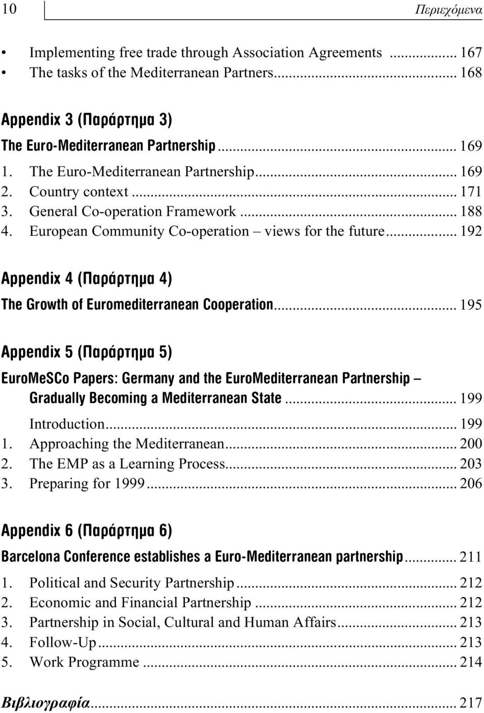 .. 192 Appendix 4 ( Ú ÚÙËÌ 4) The Growth of Euromediterranean Cooperation.