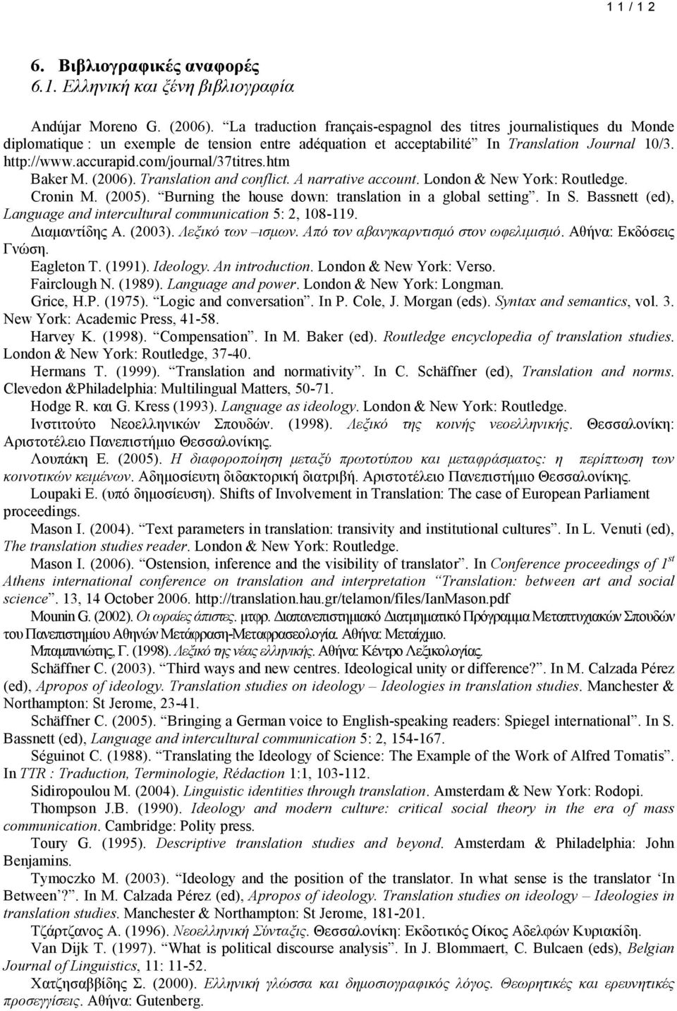 com/journal/37titres.htm Baker M. (2006). Translation and conflict. A narrative account. London & New York: Routledge. Cronin M. (2005). Burning the house down: translation in a global setting. In S.