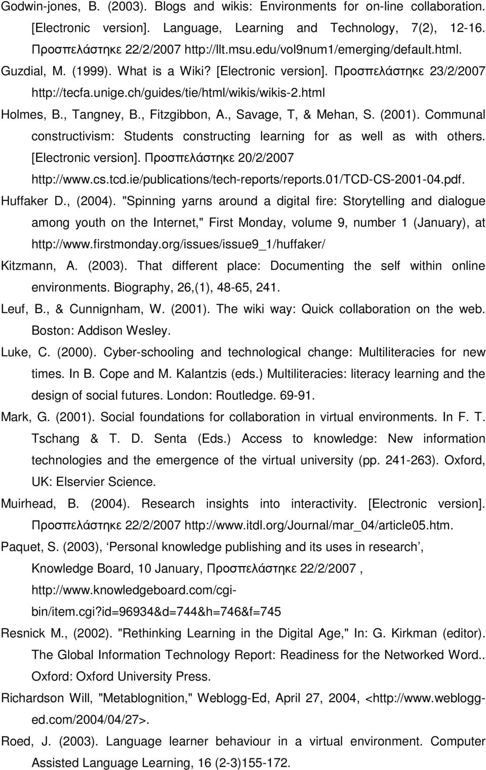 , Fitzgibbon, A., Savage, T, & Mehan, S. (2001). Communal constructivism: Students constructing learning for as well as with others. [Electronic version]. Προσπελάστηκε 20/2/2007 http://www.cs.tcd.