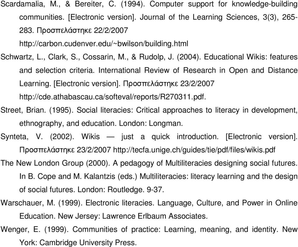 International Review of Research in Open and Distance Learning. [Electronic version]. Προσπελάστηκε 23/2/2007 http://cde.athabascau.ca/softeval/reports/r270311.pdf. Street, Brian. (1995).