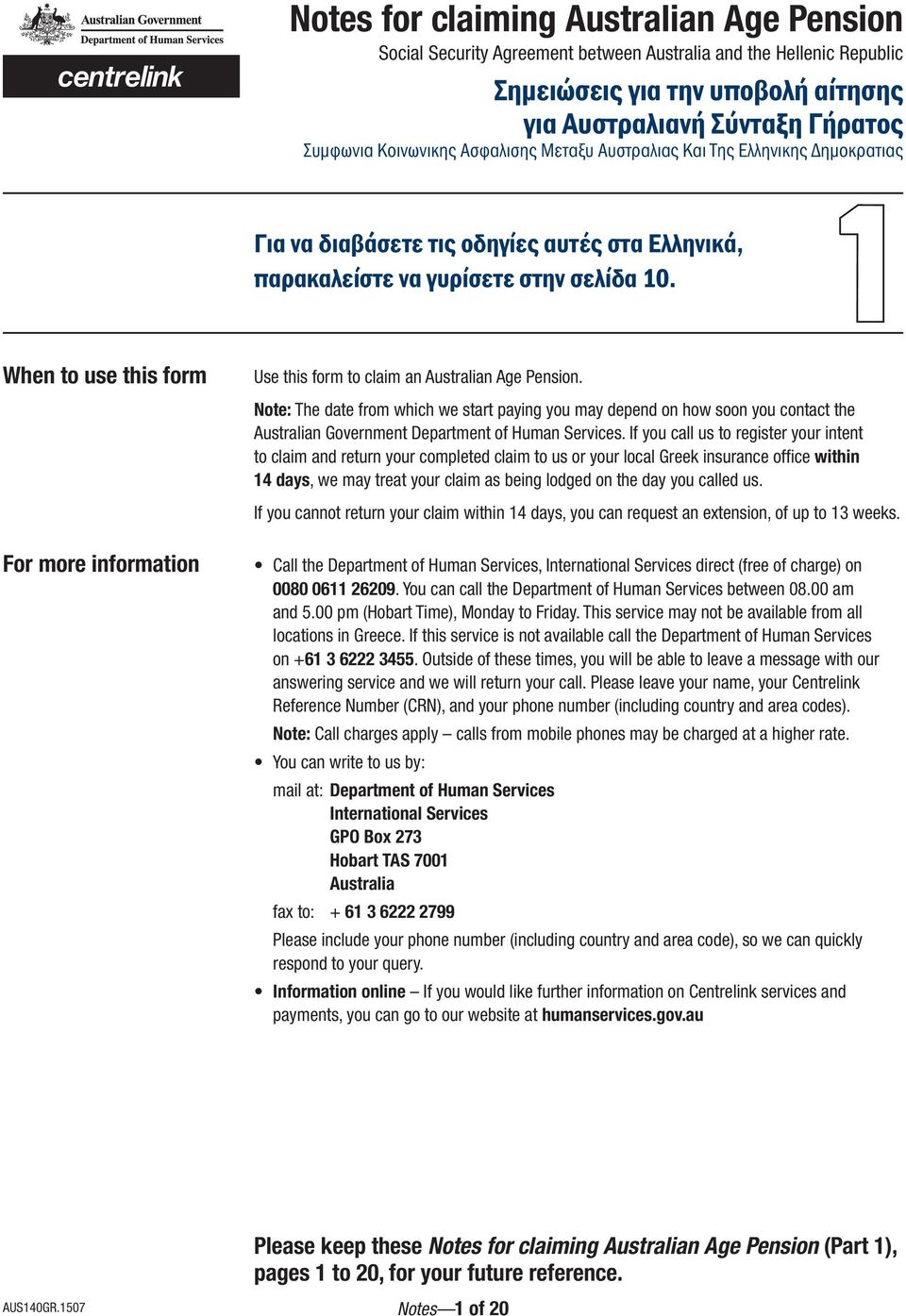 When to use this form For more information Use this form to claim an Australian Age Pension.