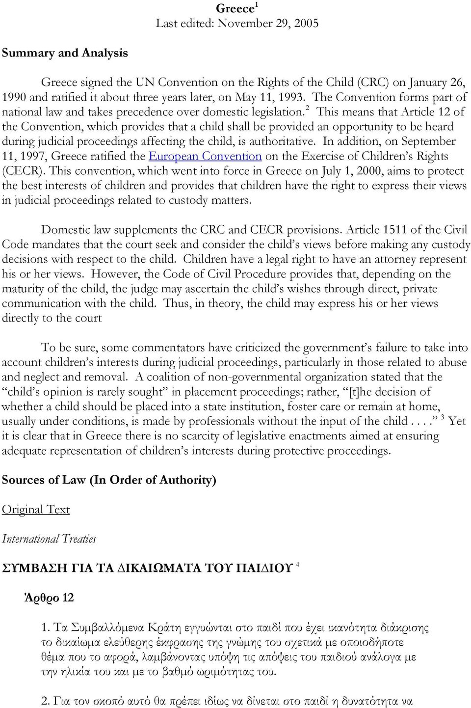 2 This means that Article 12 of the Convention, which provides that a child shall be provided an opportunity to be heard during judicial proceedings affecting the child, is authoritative.