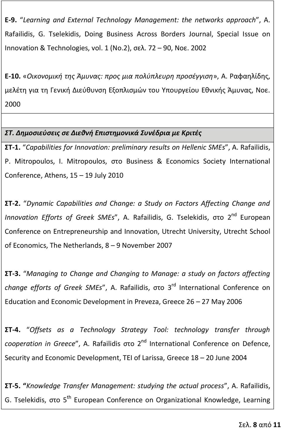 Δημοσιεύσεις σε Διεθνή Επιστημονικά Συνέδρια με Κριτές ΣΤ-1. Capabilities for Innovation: preliminary results on Hellenic SMEs, A. Rafailidis, P. Mitropoulos, I.