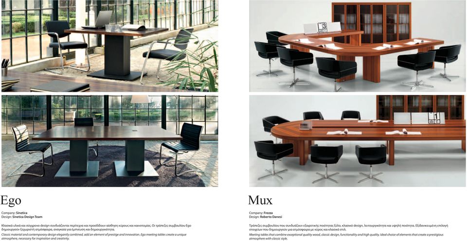 Classic material and contemporary design elegantly combined, add an element of prestige and innovation. Ego meeting tables create a unique atmosphere, necessary for inspiration and creativity.