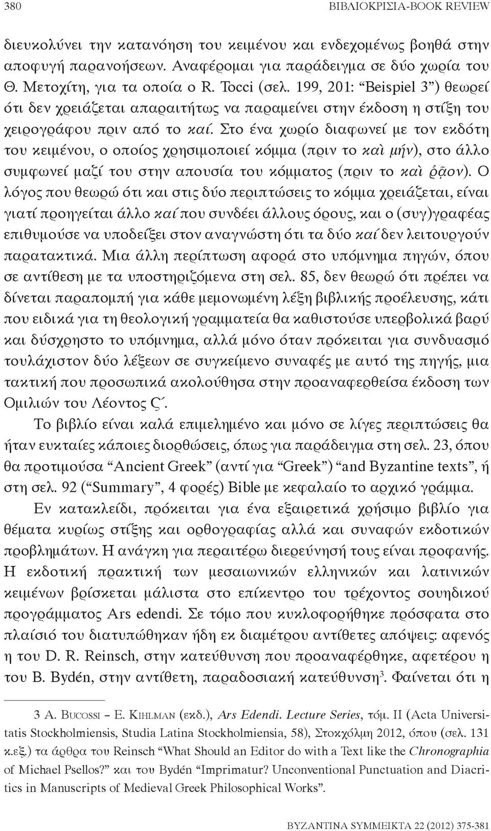 Στο ένα χωρίο διαφωνεί με τον εκδότη του κειμένου, ο οποίος χρησιμοποιεί κόμμα (πριν το καὶ μήν), στο άλλο συμφωνεί μαζί του στην απουσία του κόμματος (πριν το καὶ ῥᾷον).