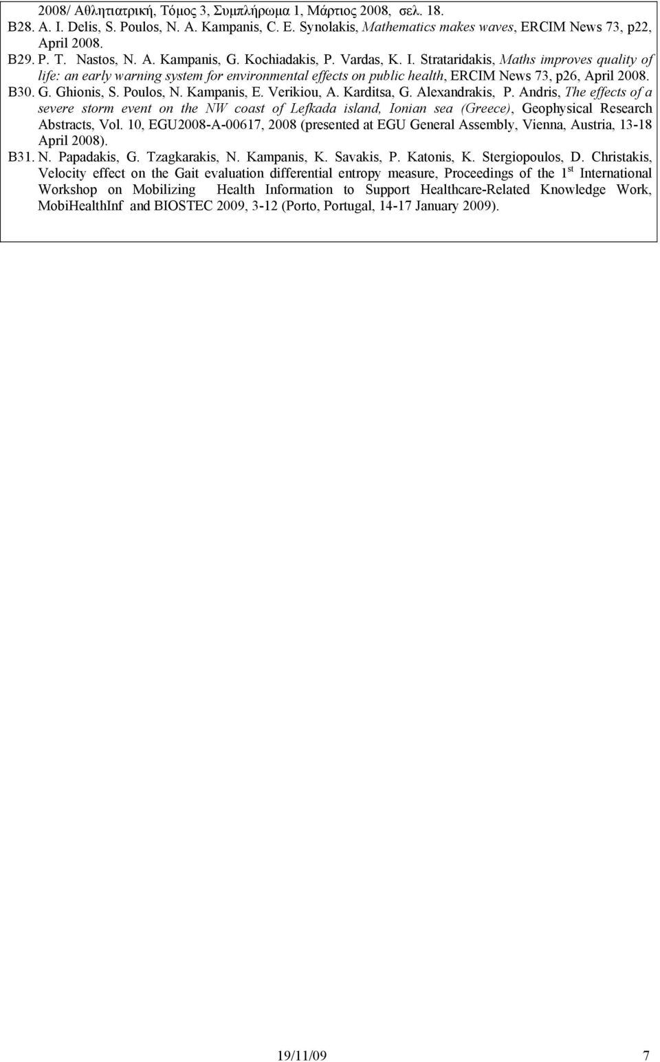 Strataridakis, Maths improves quality of life: an early warning system for environmental effects on public health, ERCIM News 73, p26, April 2008. Β30. G. Ghionis, S. Poulos, N. Kampanis, E.