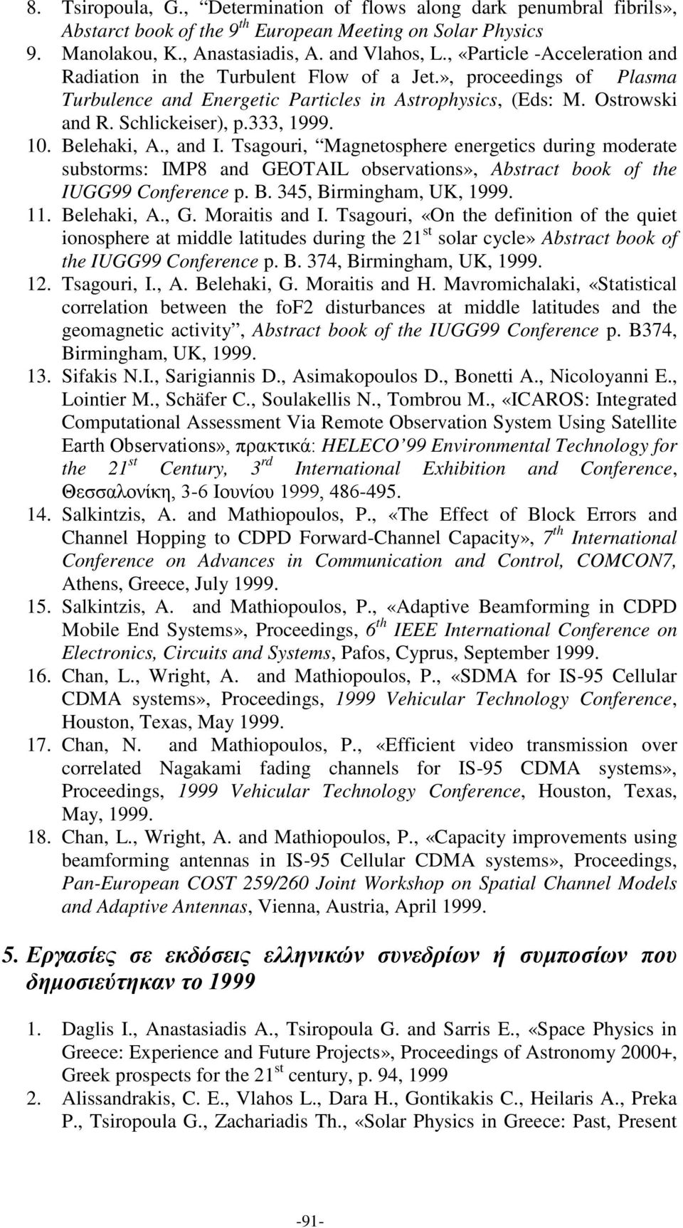 333, 1999. 10. Belehaki, A., and I. Tsagouri, Magnetosphere energetics during moderate substorms: IMP8 and GEOTAIL observations», Abstract book of the IUGG99 Conference p. B. 345, Birmingham, UK, 1999.