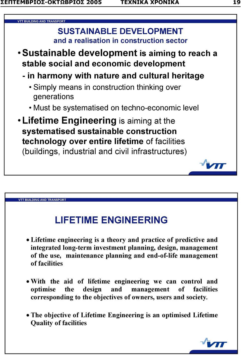 aiming at the systematised sustainable construction technology over entire lifetime of facilities (buildings, industrial and civil infrastructures) VTT BUILDING AND TRANSPORT LIFETIME ENGINEERING