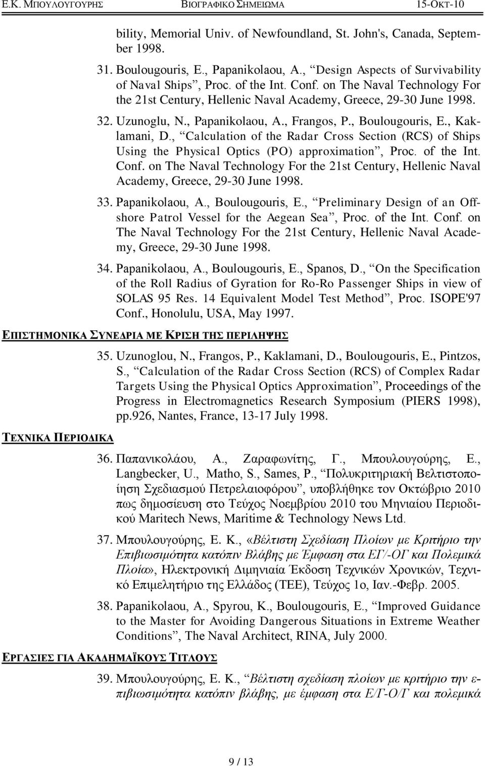 , Calculation of the Radar Cross Section (RCS) of Ships Using the Physical Optics (PO) approximation, Proc. of the Int. Conf.