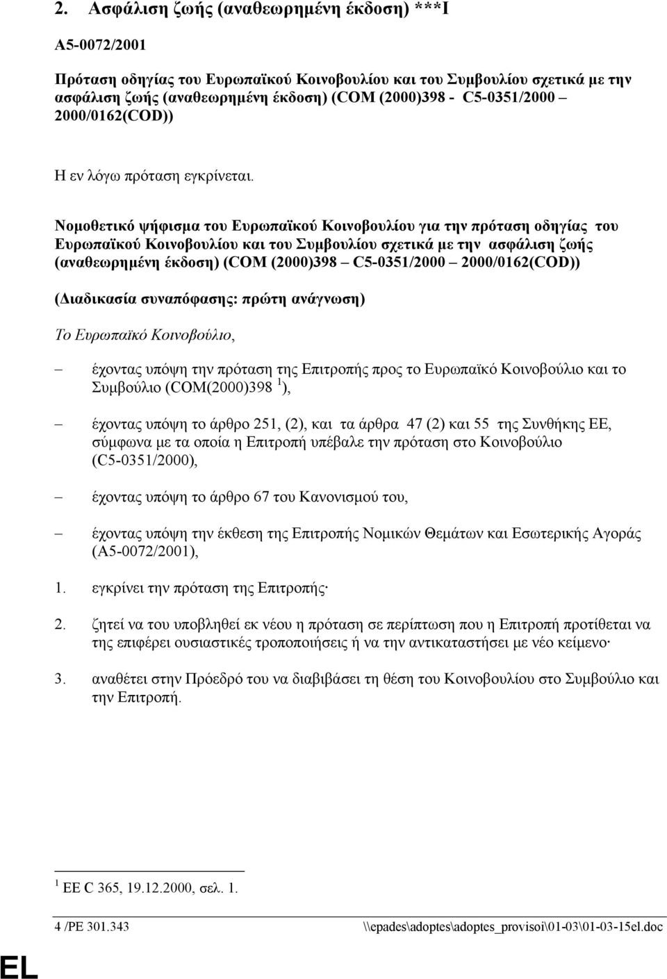 Νοµοθετικό ψήφισµα του Ευρωπαϊκού Κοινοβουλίου για την πρόταση οδηγίας του Ευρωπαϊκού Κοινοβουλίου και του Συµβουλίου σχετικά µε την ασφάλιση ζωής (αναθεωρηµένη έκδοση) (COM (2000)398 C5-0351/2000