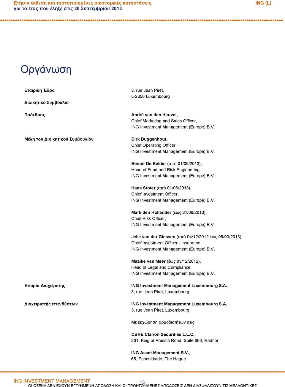 Μέλη του ιοικητικού Συµβουλίου Dirk Buggenhout, Chief Operating Officer, ING Investment Management (Europe) B.V.