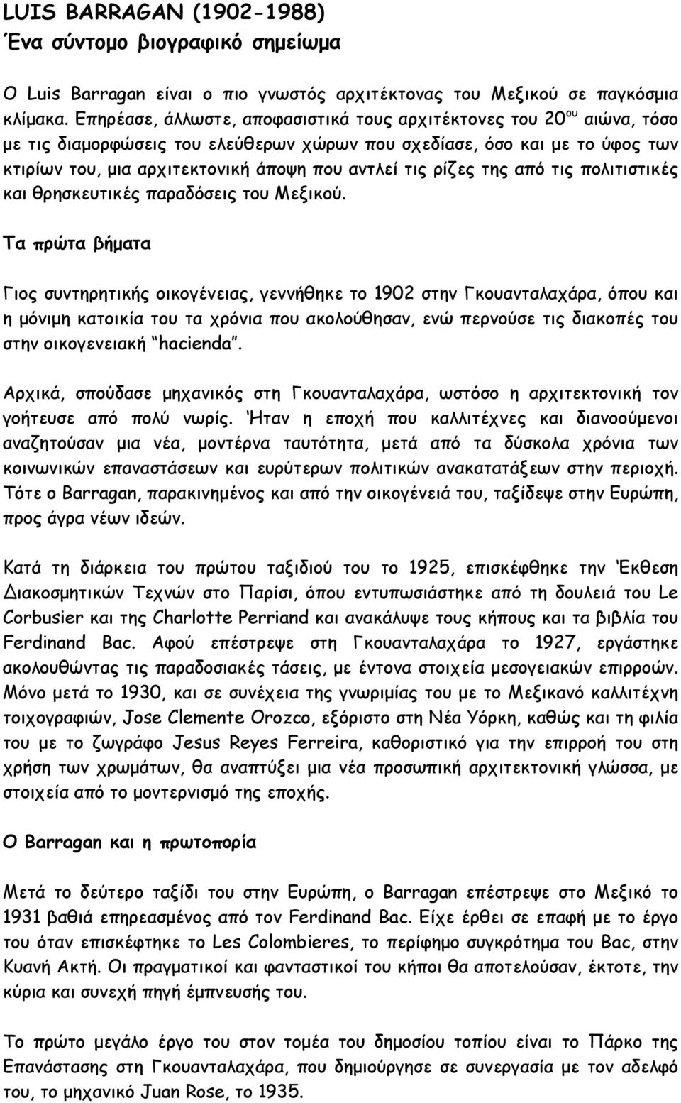 τις ρίζες της από τις πολιτιστικές και θρησκευτικές παραδόσεις του Μεξικού.