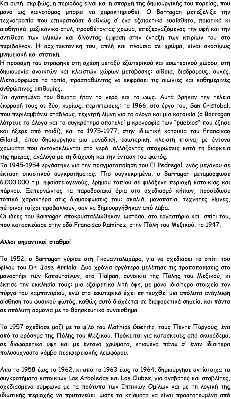 Η αρχιτεκτονική του, απλή και πλούσια σε χρώµα, είναι σκοπίµως µνηµειακή και στατική.