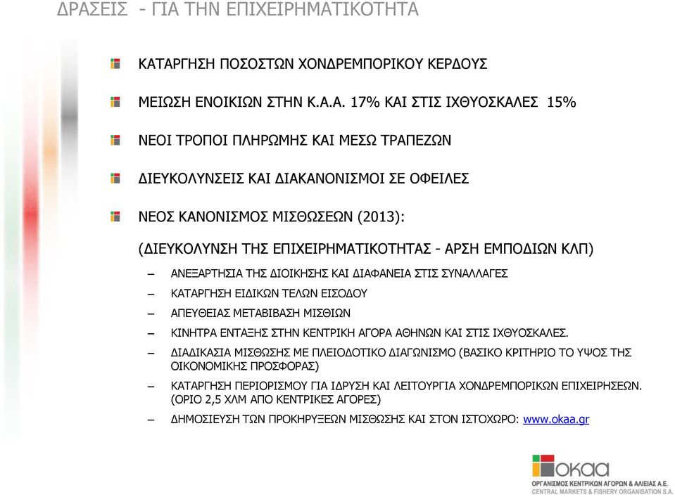 ΡΔΙΥΛ ΔΗΠΝΓΝ ΑΞΔΘΔΗΑΠ ΚΔΡΑΒΗΒΑΠΖ ΚΗΠΘΗΥΛ ΘΗΛΖΡΟΑ ΔΛΡΑΜΖΠ ΠΡΖΛ ΘΔΛΡΟΗΘΖ ΑΓΝΟΑ ΑΘΖΛΥΛ ΘΑΗ ΠΡΗΠ ΗΣΘΝΠΘΑΙΔΠ.