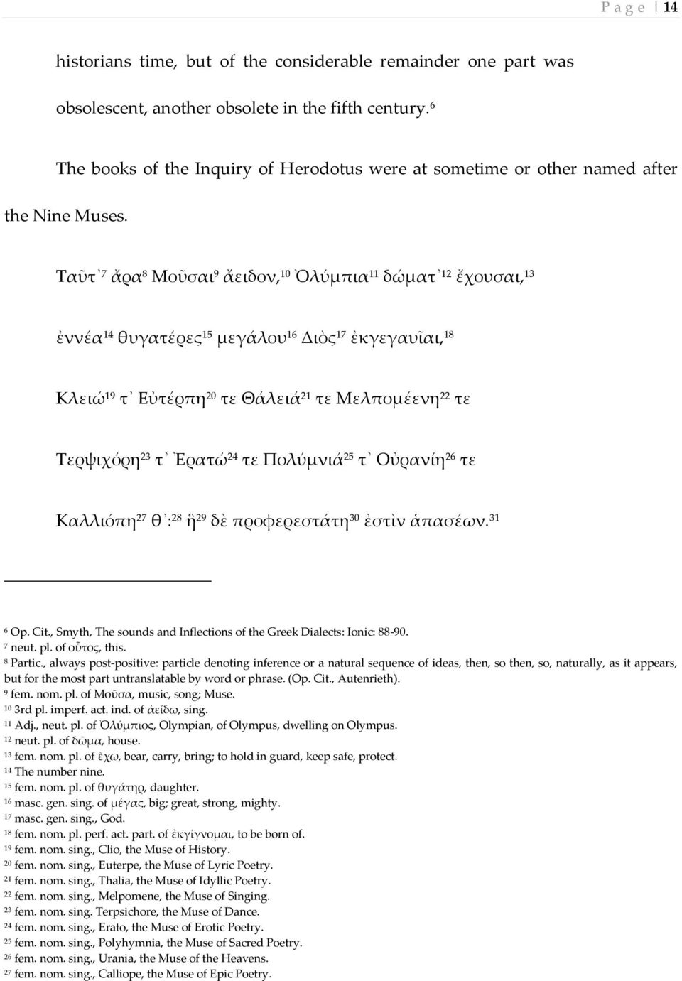 Ταῦτ 7 ἄρα 8 Μοῦσαι 9 ἄειδον, 10 Ὀλύμπια 11 δώματ 12 ἔχουσαι, 13 ἐννέα 14 θυγατέρες 15 μεγάλου 16 Διὸς 17 ἐκγεγαυῖαι, 18 Κλειώ 19 τ Εὐτέρπη 20 τε Θάλειά 21 τε Μελπομέενη 22 τε Τερψιχόρη 23 τ Ἐρατώ 24