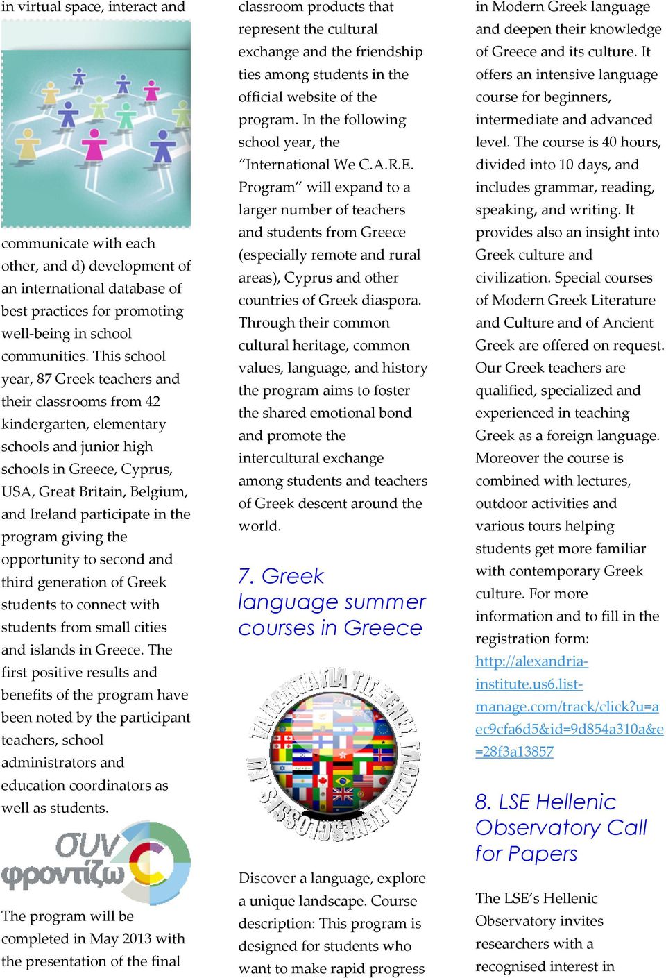 the program giving the opportunity to second and third generation of Greek students to connect with students from small cities and islands in Greece.