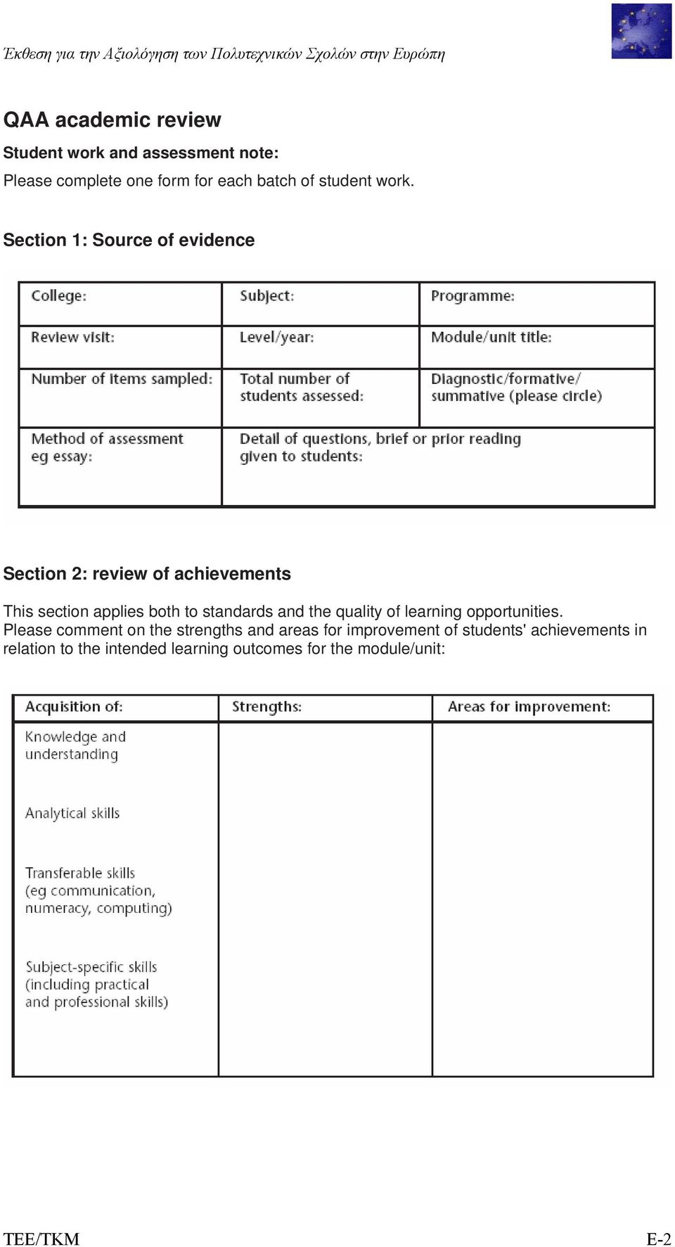 standards and the quality of learning opportunities.