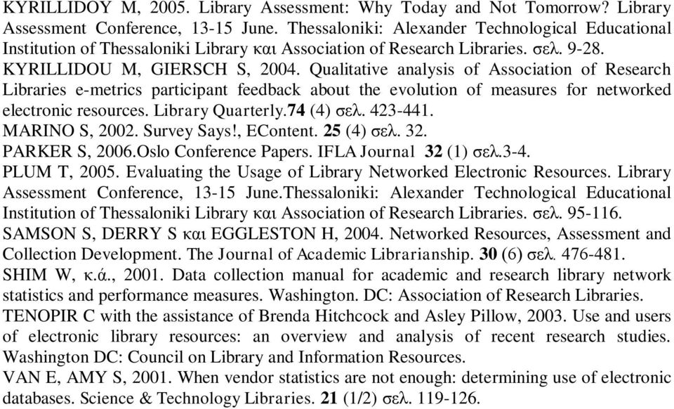 Qualitative analysis of Association of Research Libraries e-metrics participant feedback about the evolution of measures for networked electronic resources. Library Quarterly.74 (4) ζει. 423-441.