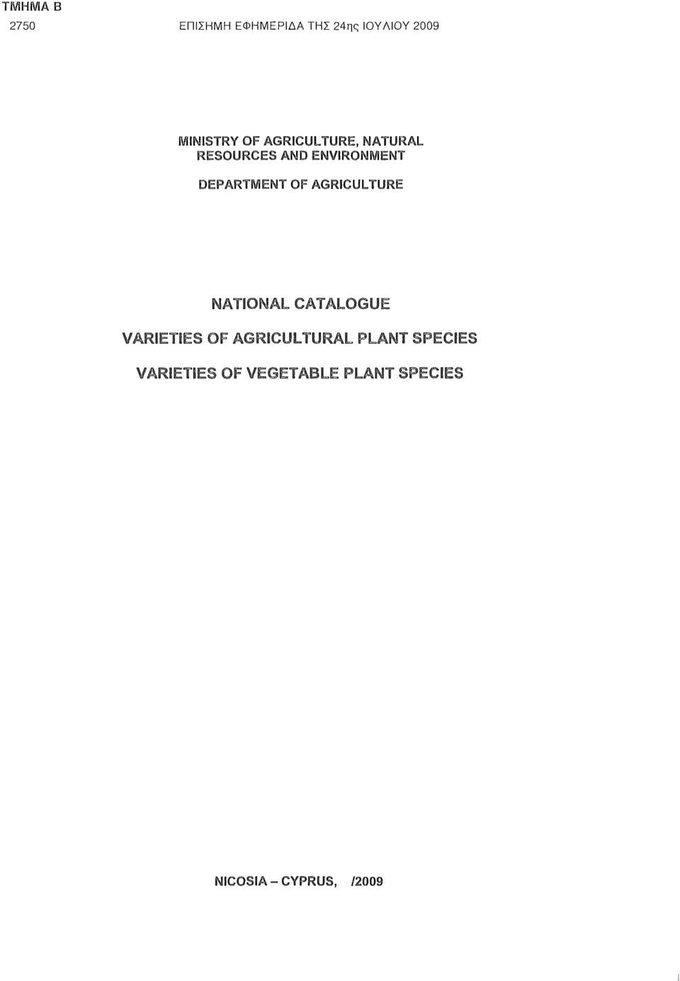 AGRICULTURE NATIONAL CATALOGUE VARIETIES OF AGRICULTURAL PLANT