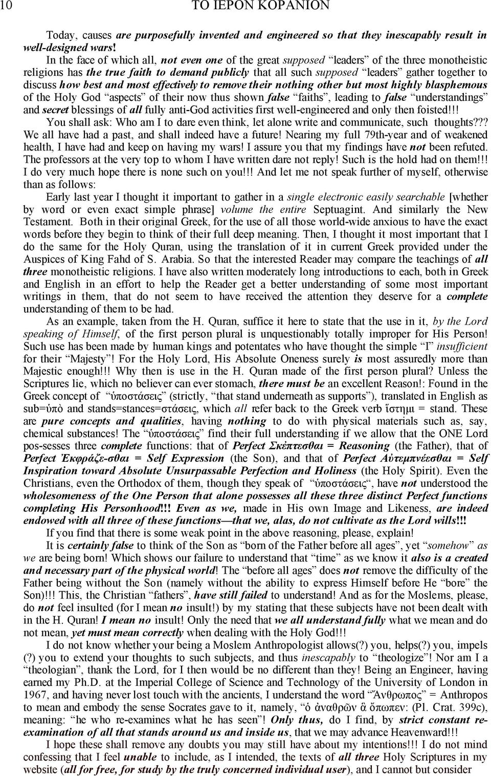 discuss how best and most effectively to remove their nothing other but most highly blasphemous of the Holy God aspects of their now thus shown false faiths, leading to false understandings and