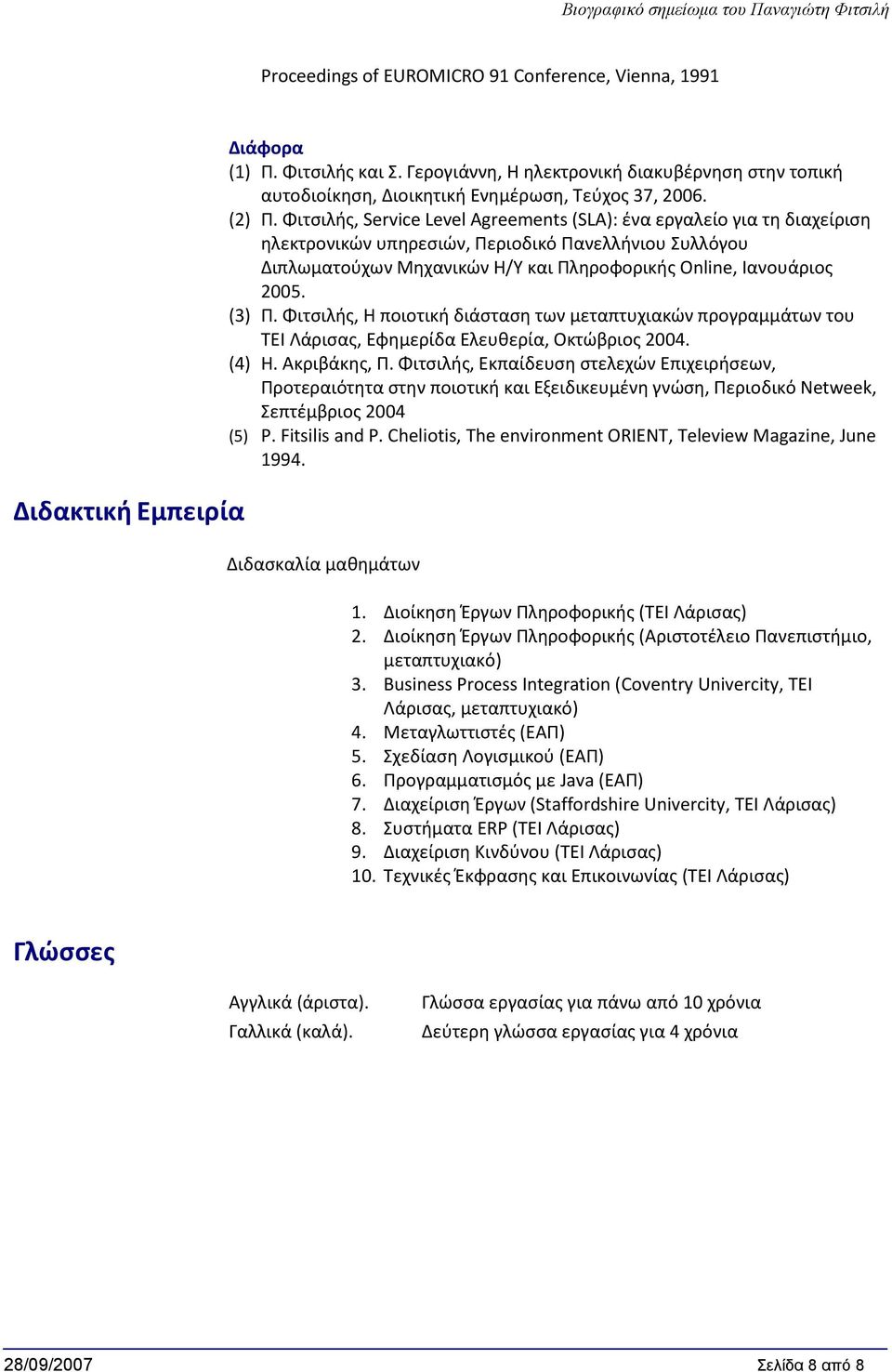 Φιτςιλισ, Service Level Agreements (SLA): ζνα εργαλείο για τθ διαχείριςθ θλεκτρονικϊν υπθρεςιϊν, Περιοδικό Πανελλινιου υλλόγου Διπλωματοφχων Μθχανικϊν Η/Τ και Πλθροφορικισ Online, Ιανουάριοσ 2005.