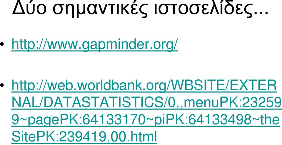 org/wbsite/exter