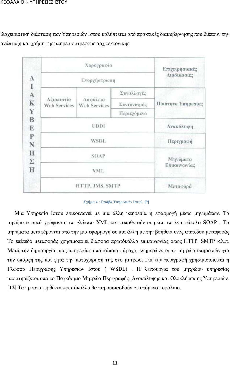 ηβθτηα ανη α Ϋλοθ αδναπσν βθνηδαν αληογάν ΝηδαΝΪζζβΝη Ν βθνίοάγ δαν θσμν πδπϋ οννη α ολϊμν ΣοΝ πέπ ον η α ολϊμν ξλβ δηοποδ έ δϊ ολαν πλω σεοζζαν πδεοδθωθέαμν σπωμν ώttθ,ν SεTθΝ εέζέπέν Μ ΪΝ βθν