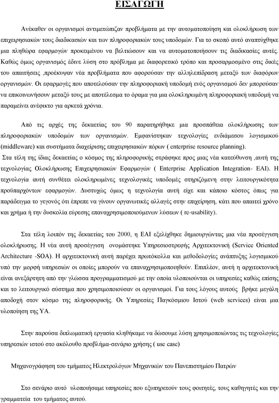 ονν απαδ ά δμν,πλοϋενοαθν θϋαν πλοίζάηα αν πονν α ολοτ αθν βθν αζζβζ πέ λα βν η αιτν ωθν δα σλωθν ολγαθδ ηυθένοδν αληογϋμνπονναπο ζοτ αθν βθνπζβλο ολδαεάννπο οηάν θσμνολγαθδ ηοτν θνηπολοτ αθν θαν