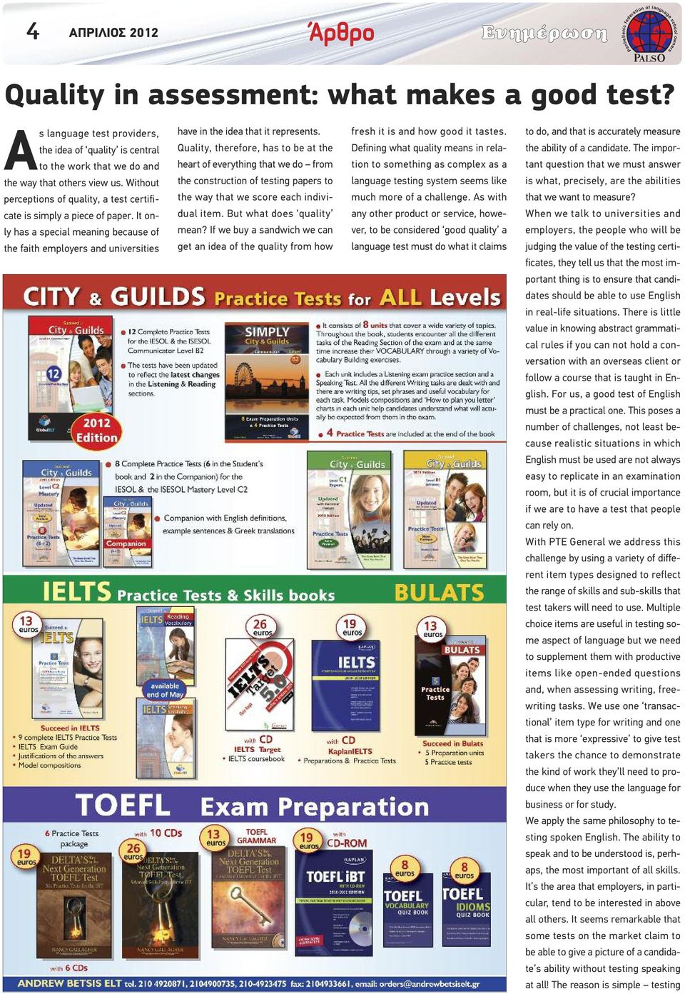 Quality, therefore, has to be at the heart everything that we do from the construction testing papers to the way that we score each individual item. But what does quality mean?