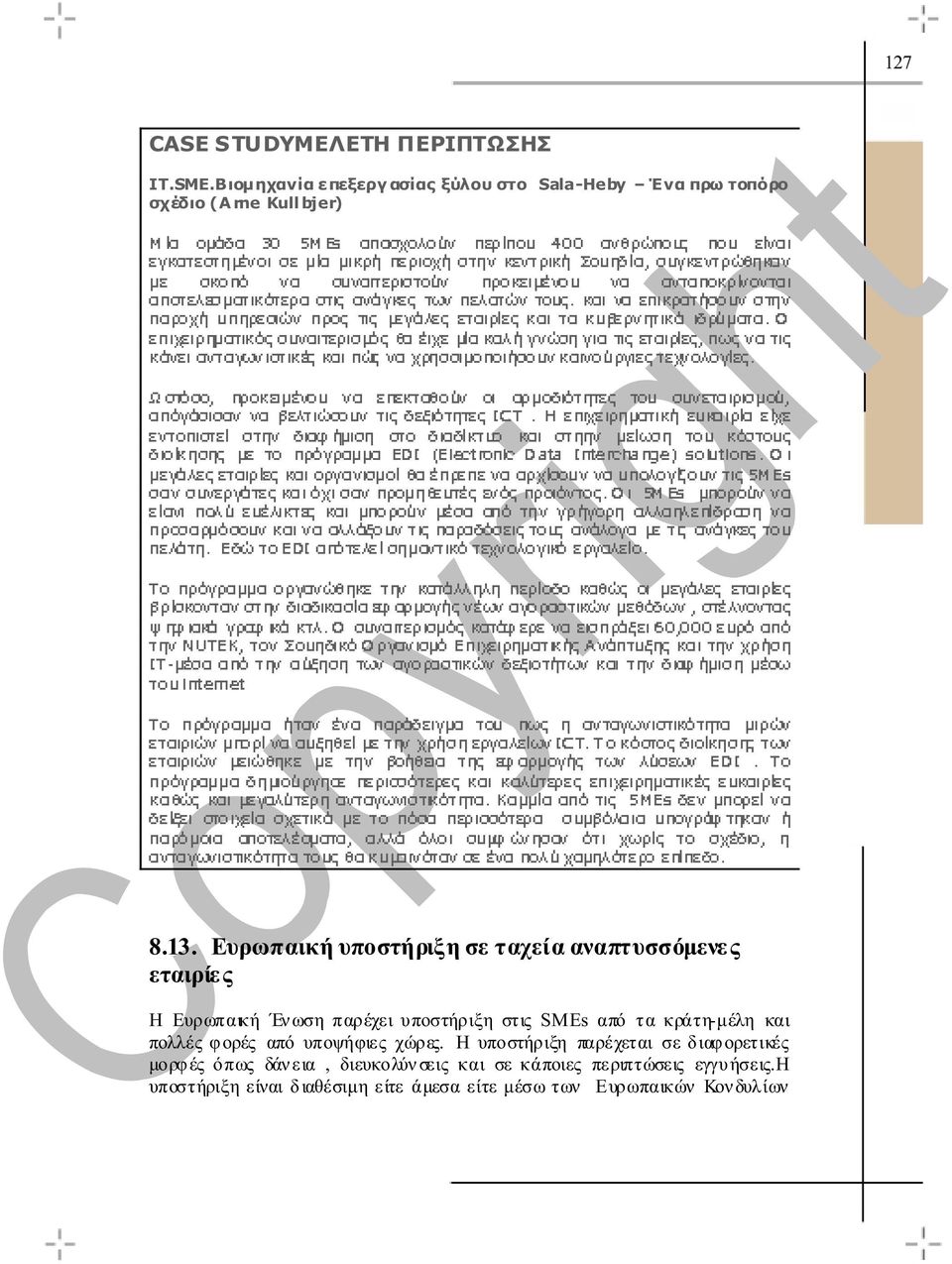 Βιοµηχανία επεξεργ ασίας ξύλου στο Sala-Heby Ένα πρω τοπόρο σχέδιο (Arne Kullbjer) 127 8.13.