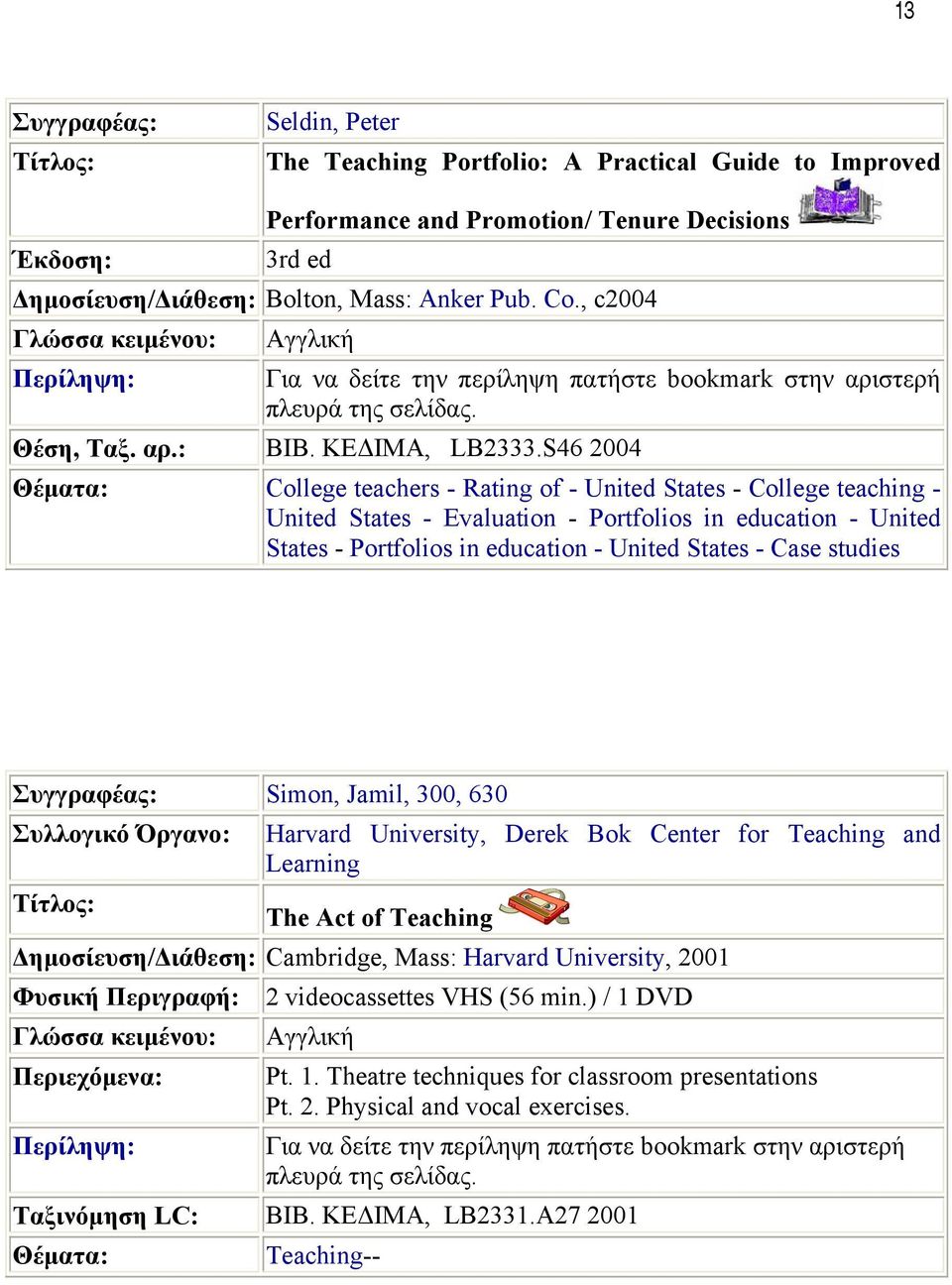 S46 2004 College teachers - Rating of - United States - College teaching - United States - Evaluation - Portfolios in education - United States - Portfolios in education - United States - Case