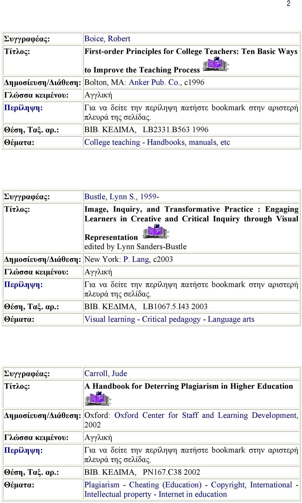 , 1959- Image, Inquiry, and Transformative Practice : Engaging Learners in Creative and Critical Inquiry through Visual Representation edited by Lynn Sanders-Bustle Δημοσίευση/Διάθεση: New York: P.