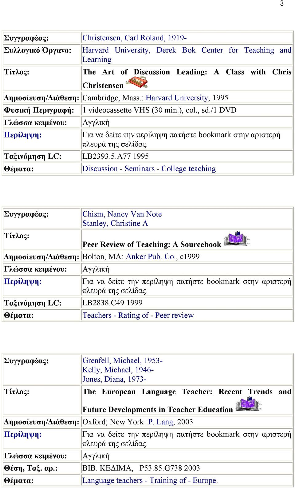 Φυσική Περιγραφή: 1 videocassette VHS (30 min.), col., sd./1 DVD Ταξινόμηση LC: LB2393.5.