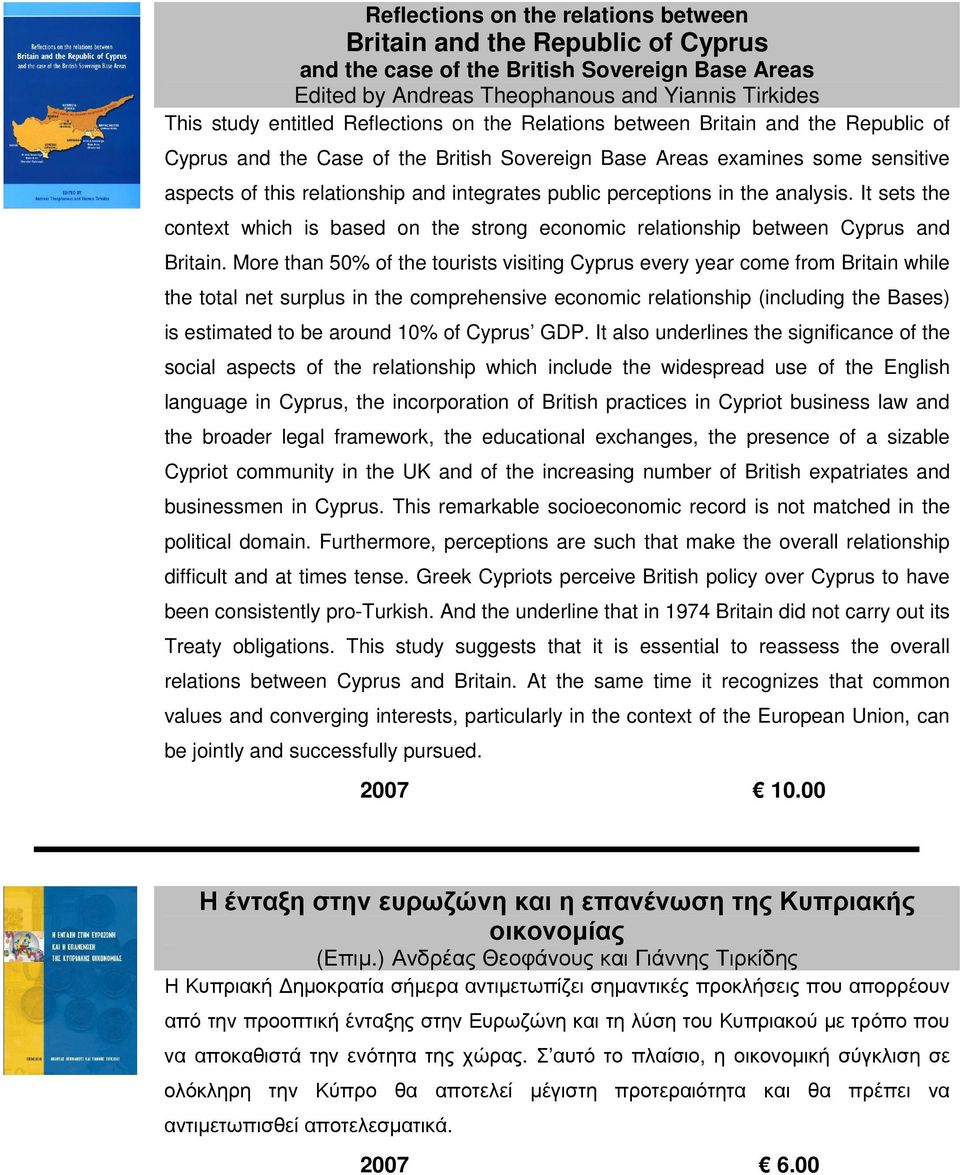 perceptions in the analysis. It sets the context which is based on the strong economic relationship between Cyprus and Britain.