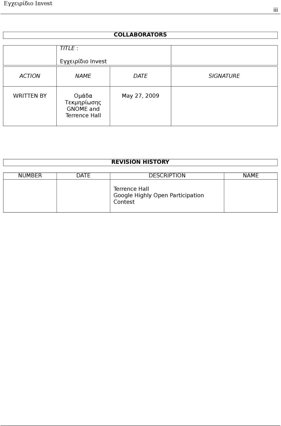 Terrence Hall May 27, 2009 REVISION HISTORY NUMBER DATE